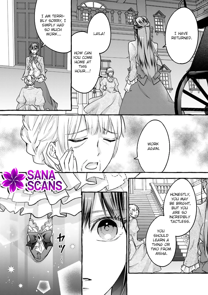 The Abused Genius Lady and the Dark-Minded Researcher’s Sweet Herb Lab. Chapter 1 - . Page 12